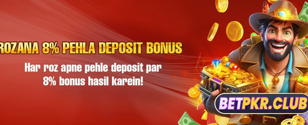 روزانہ پہلی جمع پر انعامات