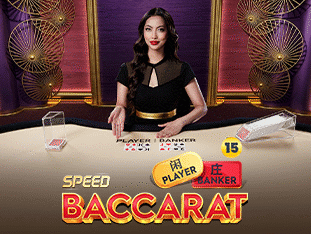 Speed Baccarat 15 screenshot